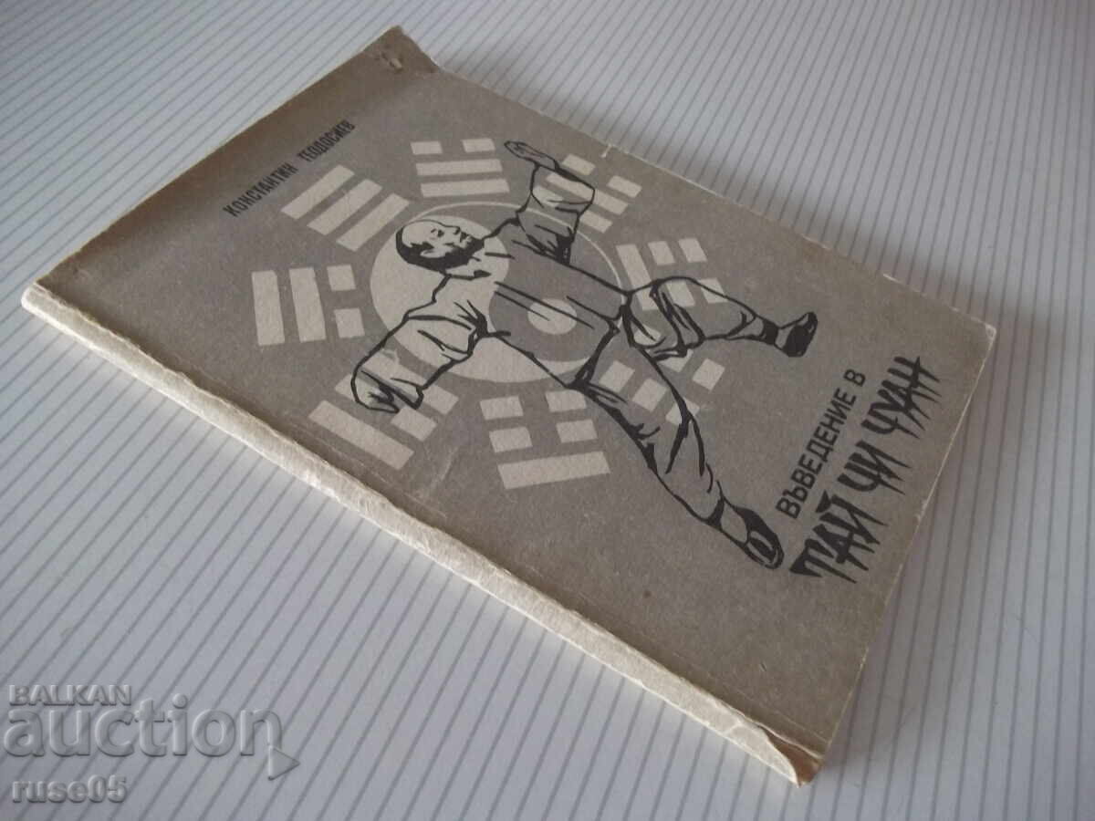 Carte „Introducere în Tai Chi Chuan - Constantin Teodosiev” - 68 pag - 7