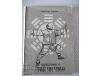 Carte „Introducere în Tai Chi Chuan - Constantin Teodosiev” - 68 pag