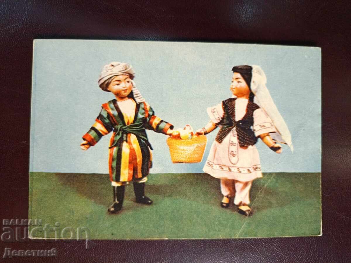 Νέα σοδειά - Εκδ. "Sovetskiy khudozhnik" 1967 Νέα σοδειά - Εκδ. "Sovetskiy khudozhnik" 1967