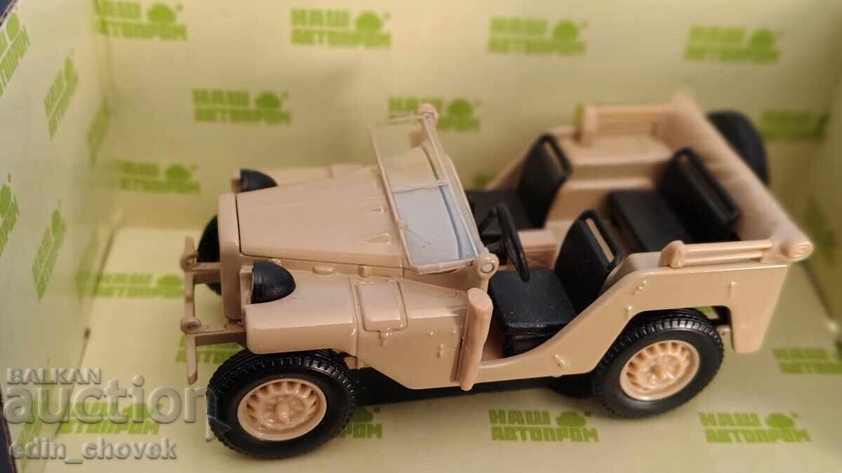 Livrarea 1/43 NAŠ AVTOPROM machetă auto de colecție din metal GAZ-64