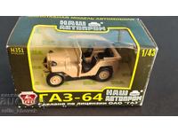 1/43 НАШ АВТОПРОМ метална колекционерска количка  ГАЗ-64