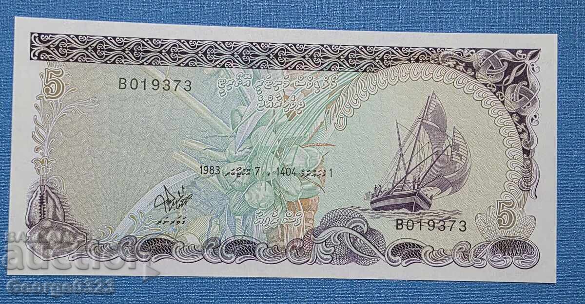 Малдиви 1983 5 руфии UNC Нова