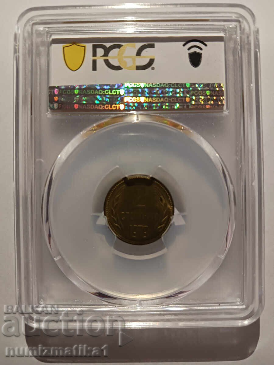 1979 2 Stotinki PCGS PR66 with price € 92.00 | 179.94 BGN