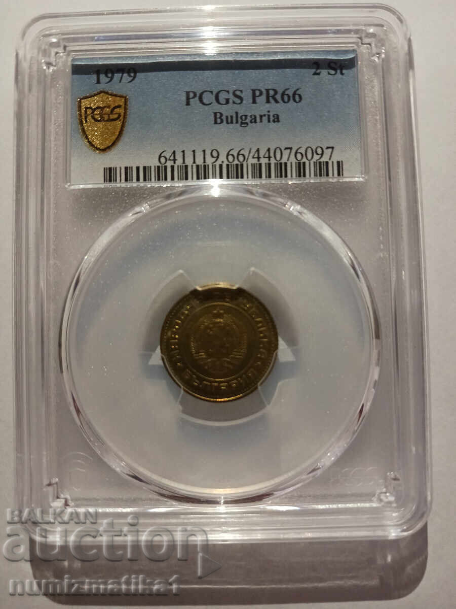 1979 2 Stotinki PCGS PR66