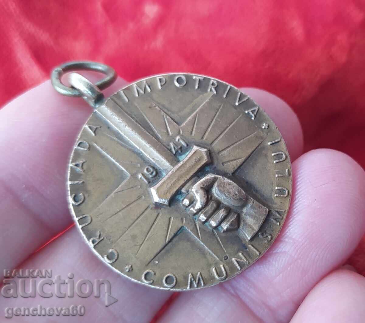 Ρουμανικό μετάλλιο 1941 για τη σταυροφορία με τιμή € 40.00 | 78.23 BGN