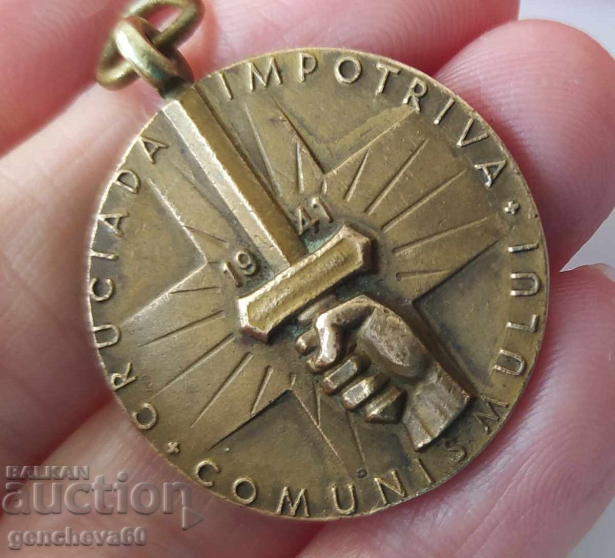 Παράδοση Ρουμανικό μετάλλιο 1941 για τη σταυροφορία