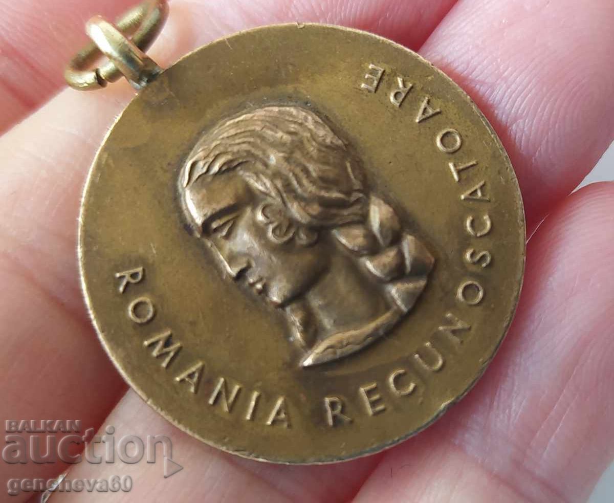 Ρουμανικό μετάλλιο 1941 για τη σταυροφορία - 5