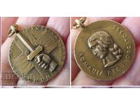 Румънски медал 1941г за кръстоносен поход