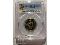 1979 1 Lev PCGS PR66 DCAM