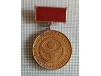 Πινακίδα - Για την ασφάλεια και την κουλτούρα της οδικής κυκλοφορίας