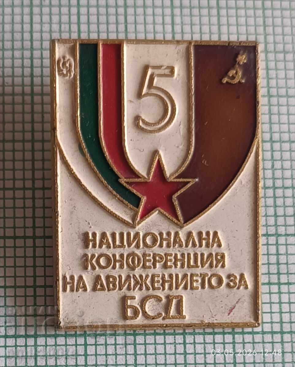 Insignă - Conferința Națională a mișcării pentru BSD Insignă - Conferința Națională a mișcării pentru BSD