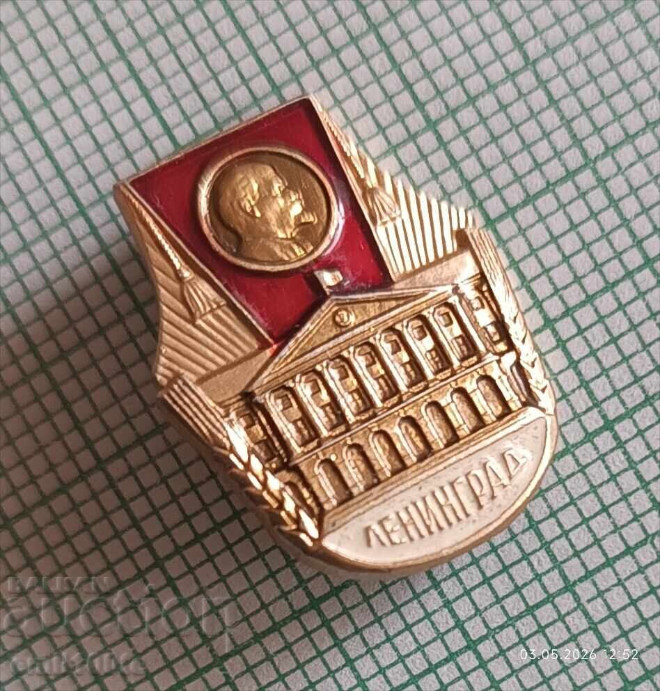 Значка- Ленинград - 5