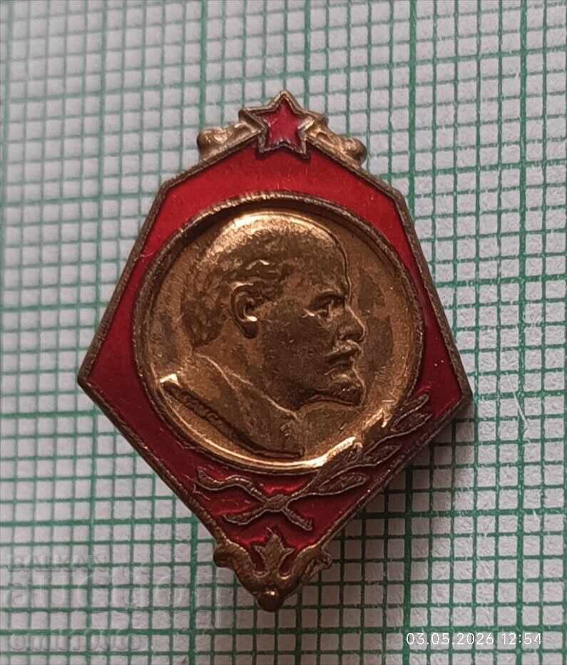 Значка- Ленин с цена € 2.00 | 3.91 лв.