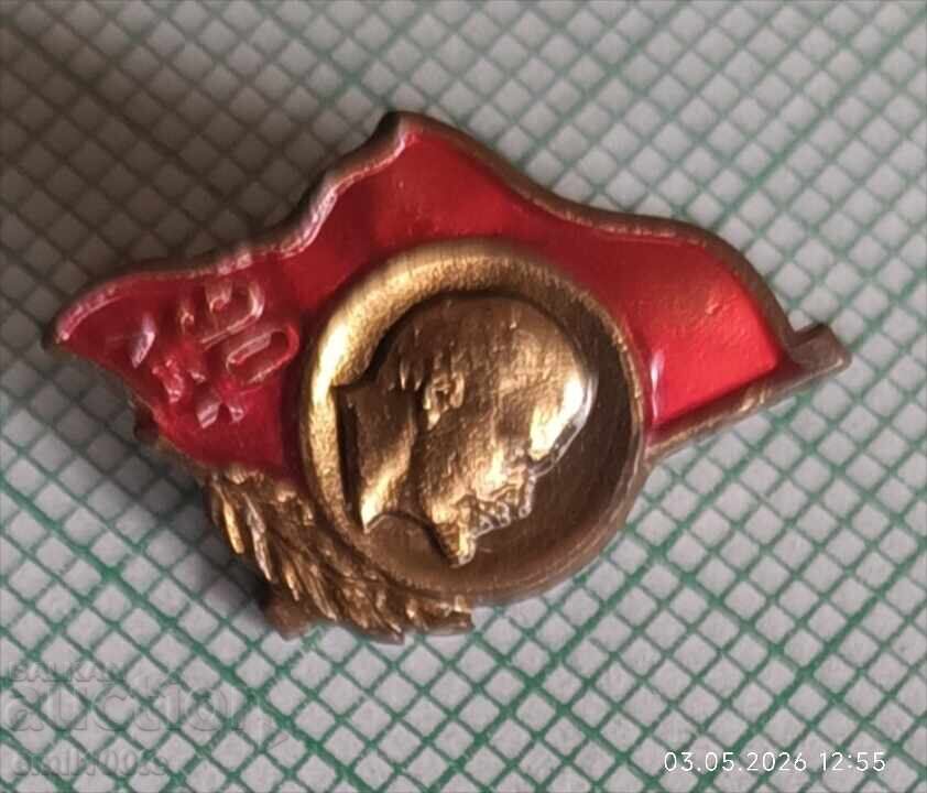 Licitație Insignă - 90 de ani de la nașterea lui Lenin