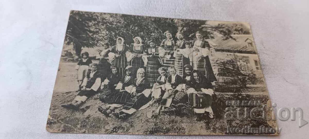 Carte poștală Salutări din Sofia 1910