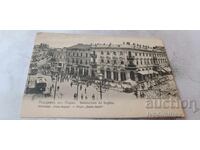 Carte poștală Salutări din Sofia Piața Banya-Bashi 1907