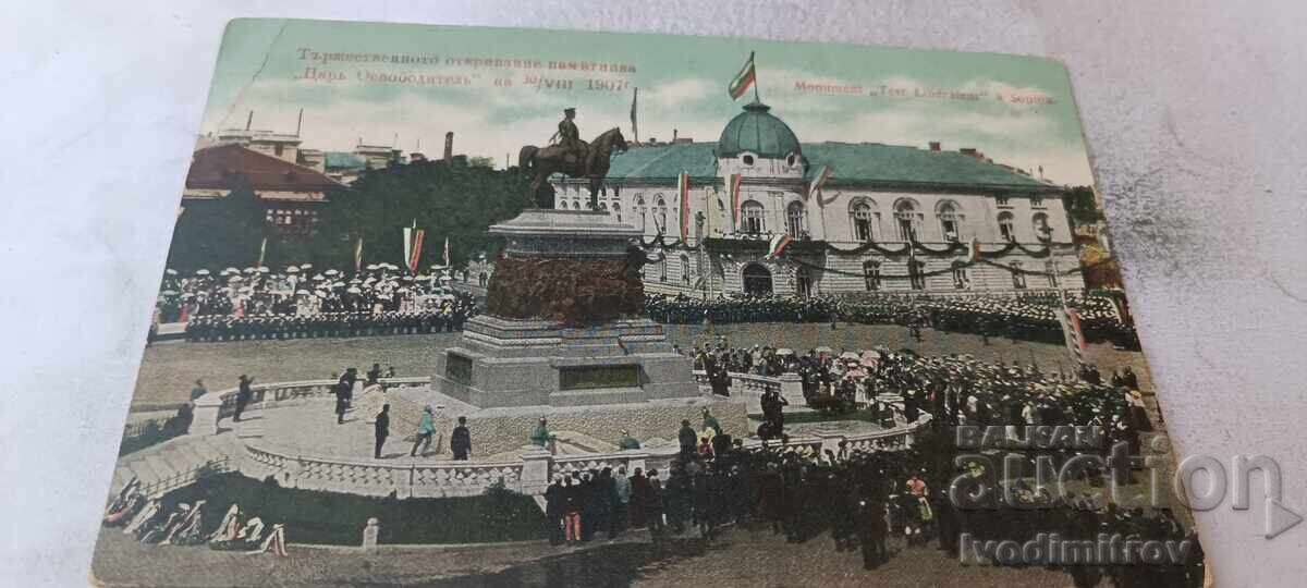 PC Solemn opening of the Tsar Liberator monument 30/VIII 1907