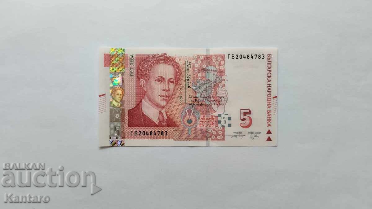 Bancnota - BULGARIA - 5 BGN - 2020 - UNC - seria GV
