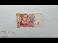 Banknote - BULGARIA - 5 leva - 2020 - UNC - series GV