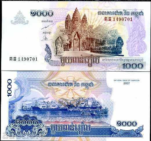 +++ ΚΑΜΠΟΤΖΗ 1000 Riel P 58 2007 UNC +++