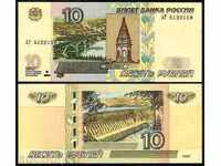 +++ RUSIA 10 ruble P 273 1997 (2004) UNC +++
