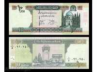 +++ АФГАНИСТАН  10  АФГАНИ Р 67   2002  UNC +++