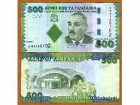 +++ TANZANIA P 500 șilingi 2010 UNC NOU +++