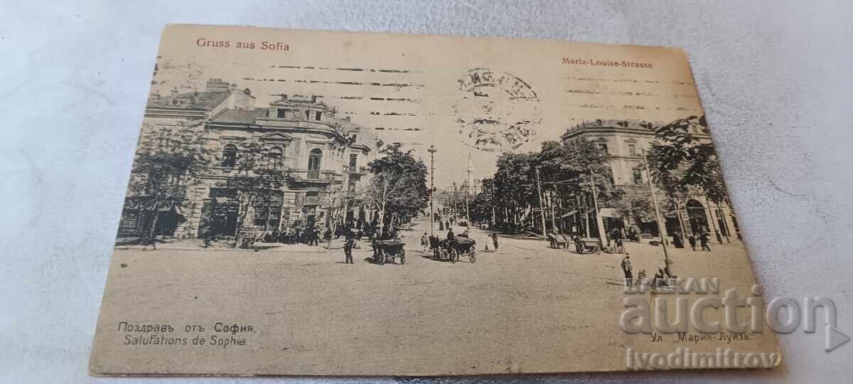 Carte poștală Salutări din Sofia Str. Maria - Luiza 1915