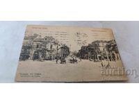 Carte poștală Salutări din Sofia Str. Maria - Luiza 1915