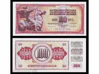 +++ ΓΙΟΥΓΚΟΣΛΑΒΙΑ 100 Dinara P 90c 1986 UNC +++