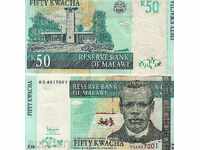 +++ Μαλάουι 50 Κουάτσα 2011 P NEW UNC +++