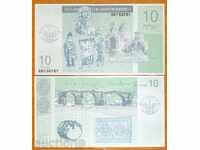 +++ Nagorno-Karabah 10 DRAM 2004 UNC +++