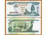 +++ CAMBODIA 100 Riello P 41a 1995 UNC +++