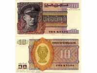 +++ BURMA 10 KIYATS P 58 1973 UNC +++