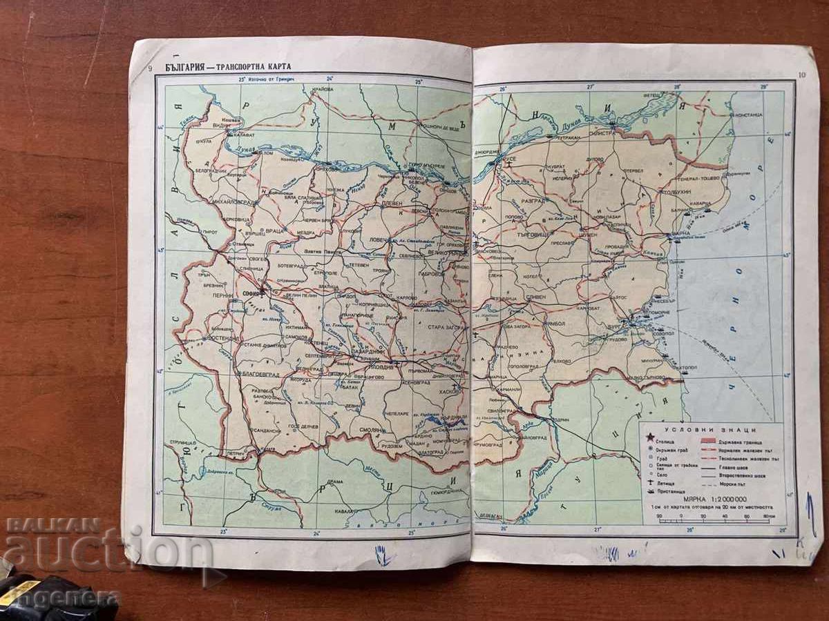 Livrarea ATLAS GEOGRAFIC PENTRU CLASA A IV-A DIN 1966. HARTĂ CONSTRUCȚII ECONOMIE