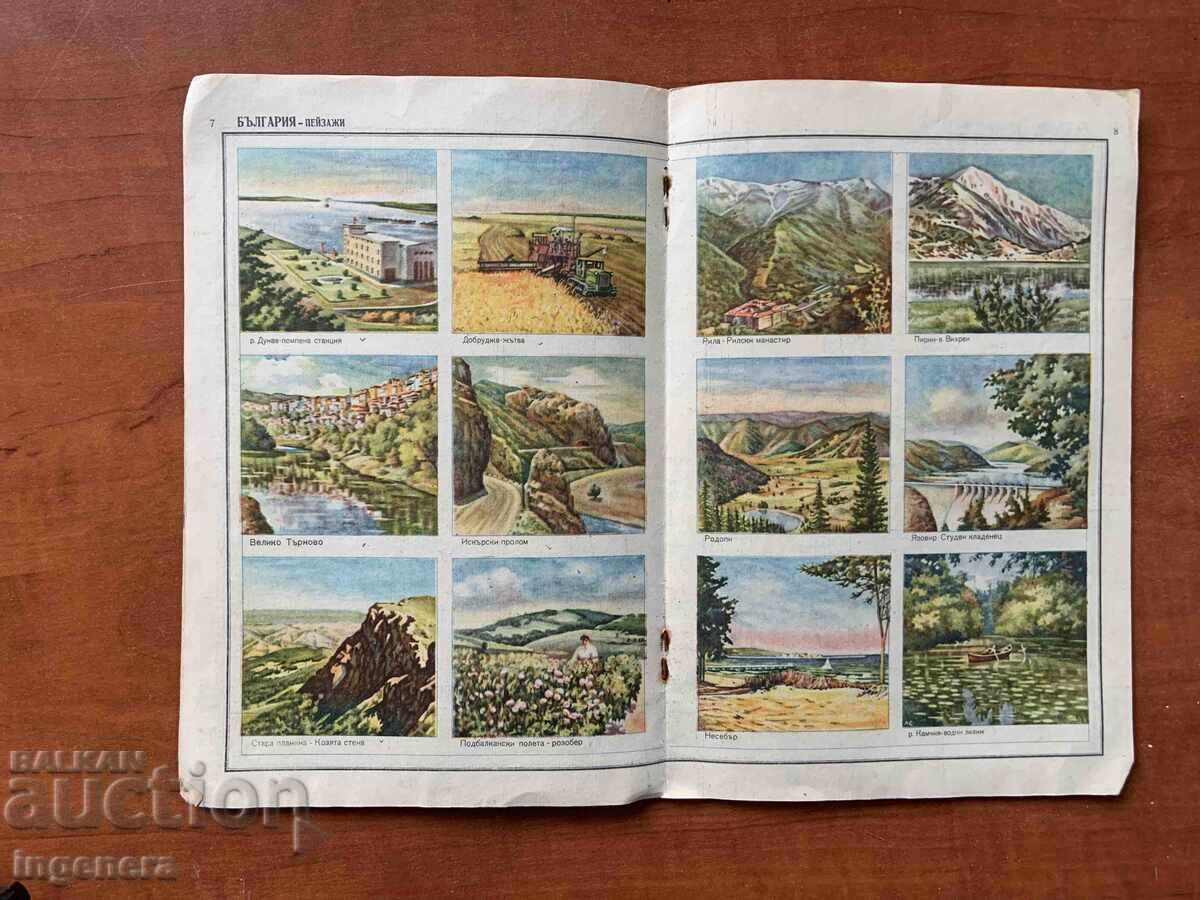ATLAS GEOGRAFIC PENTRU CLASA A IV-A DIN 1966. HARTĂ CONSTRUCȚII ECONOMIE - 6