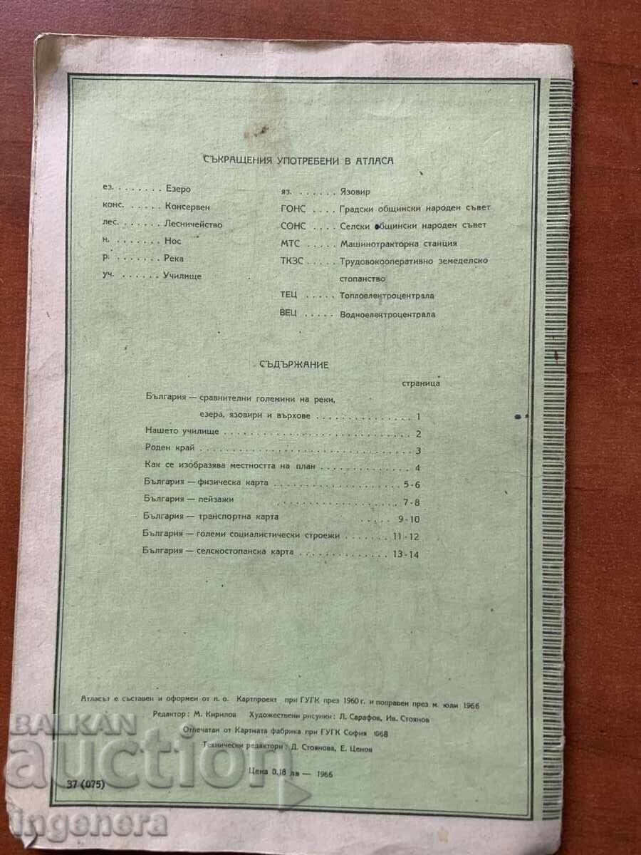 ATLAS GEOGRAFIC PENTRU CLASA A IV-A DIN 1966. HARTĂ CONSTRUCȚII ECONOMIE - 7