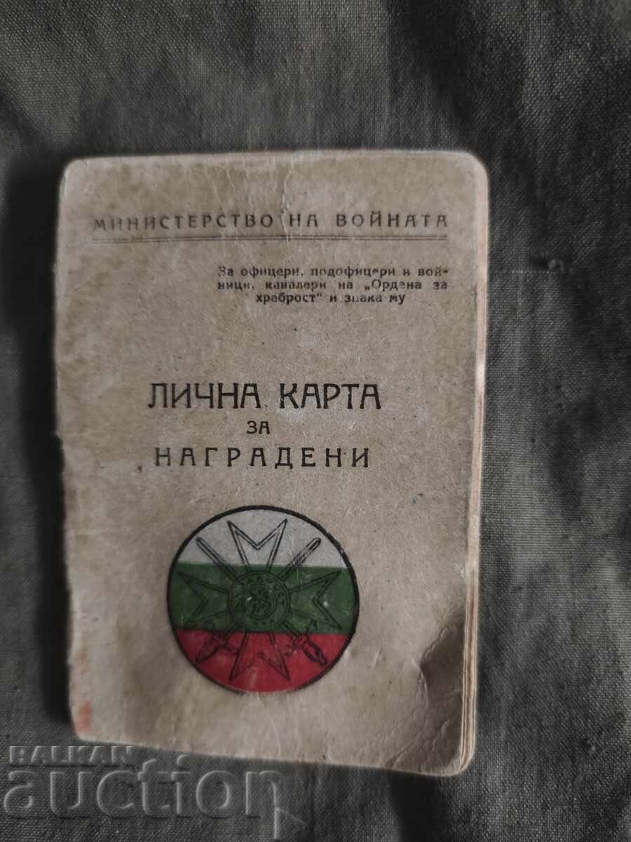 ID card for awarded 1947 Military Order for Bravery IV
