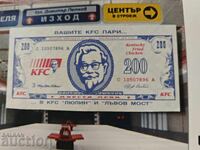 Πρόσκληση για τα εγκαίνια του μετρό 1998