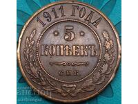 5 kopecks 1911 Russia 32mm 16y - rare