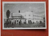 Băile Minerale Yambol