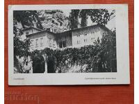 Târnovo - Mănăstirea Preobrazhenski