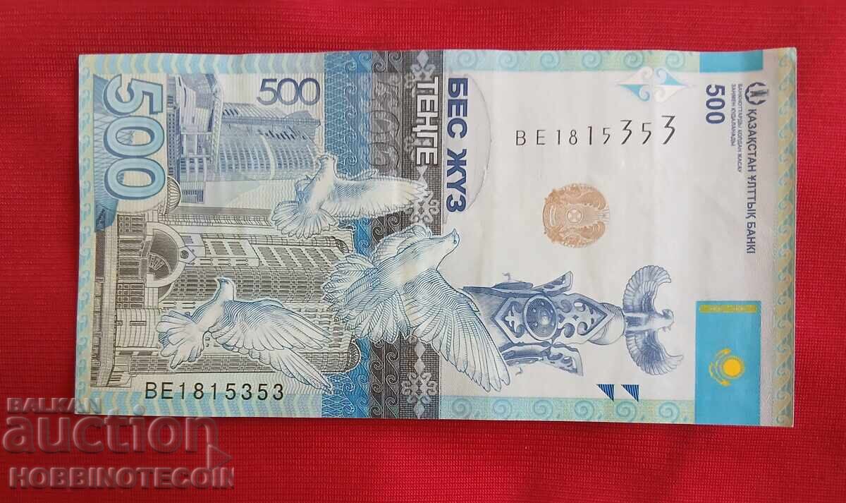 KAZAHSTAN 500 tenge emisiunea 2017 - VE