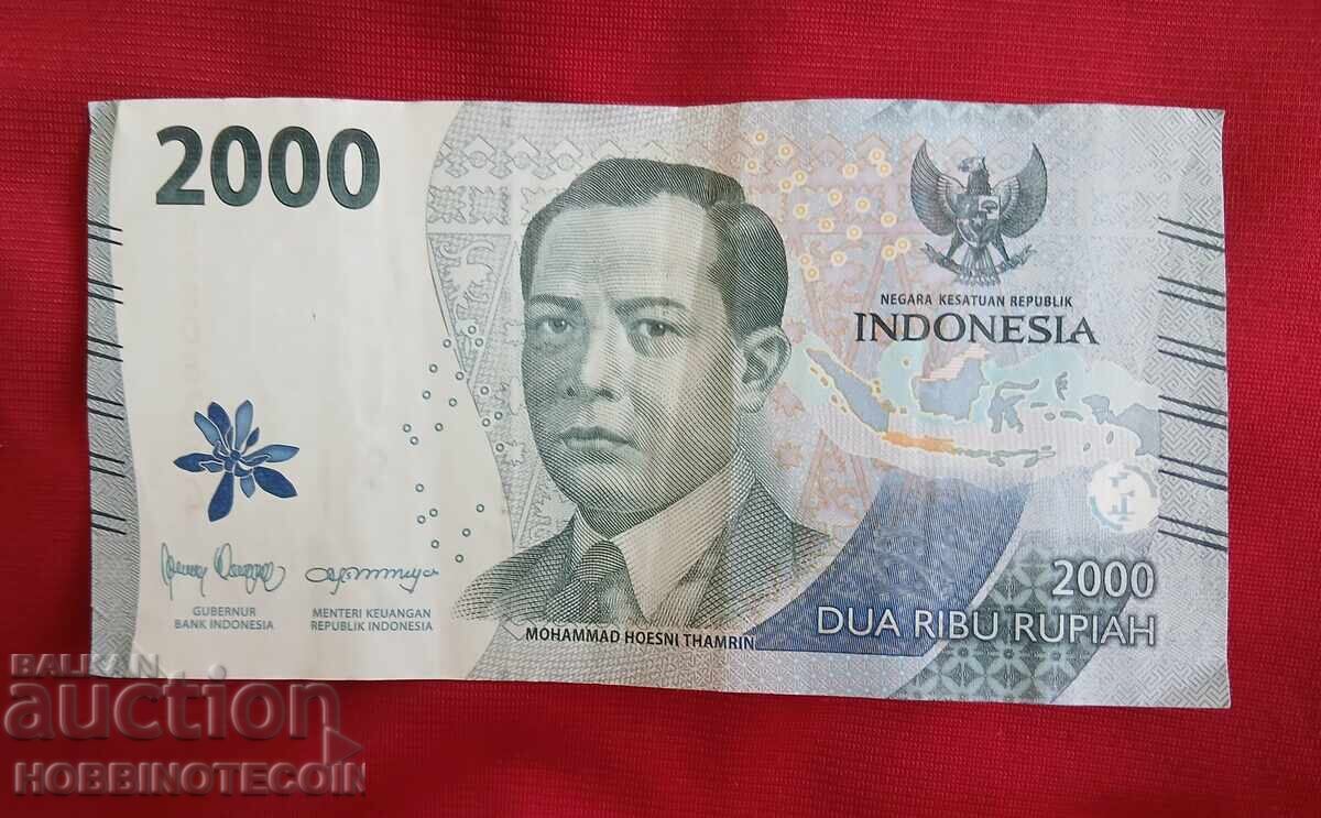 ИНДОНЕЗИЯ INDONESIA 2000 - 2 000 емисия issue 2022 / 2023 / с цена € 0.49 | 0.96 лв.