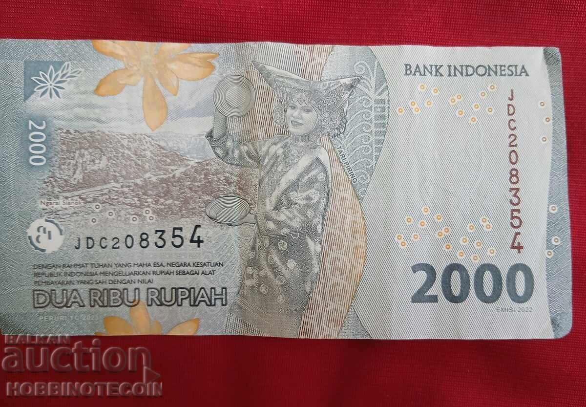 ИНДОНЕЗИЯ INDONESIA 2000 - 2 000 емисия issue 2022 / 2023 /