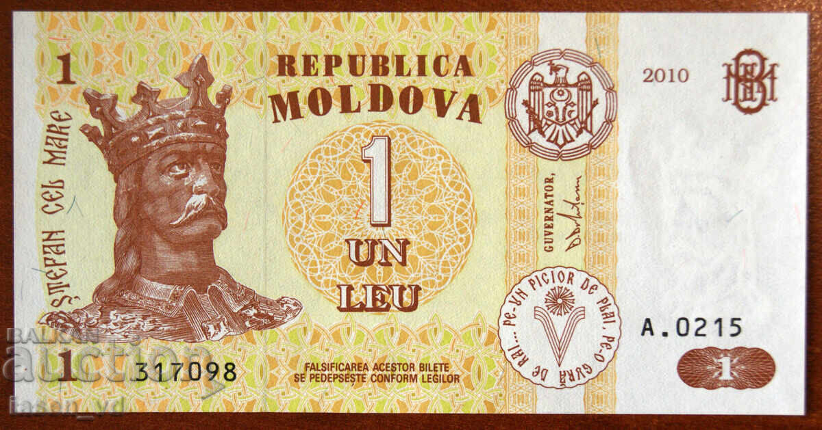 1 leu, Moldova, 2010