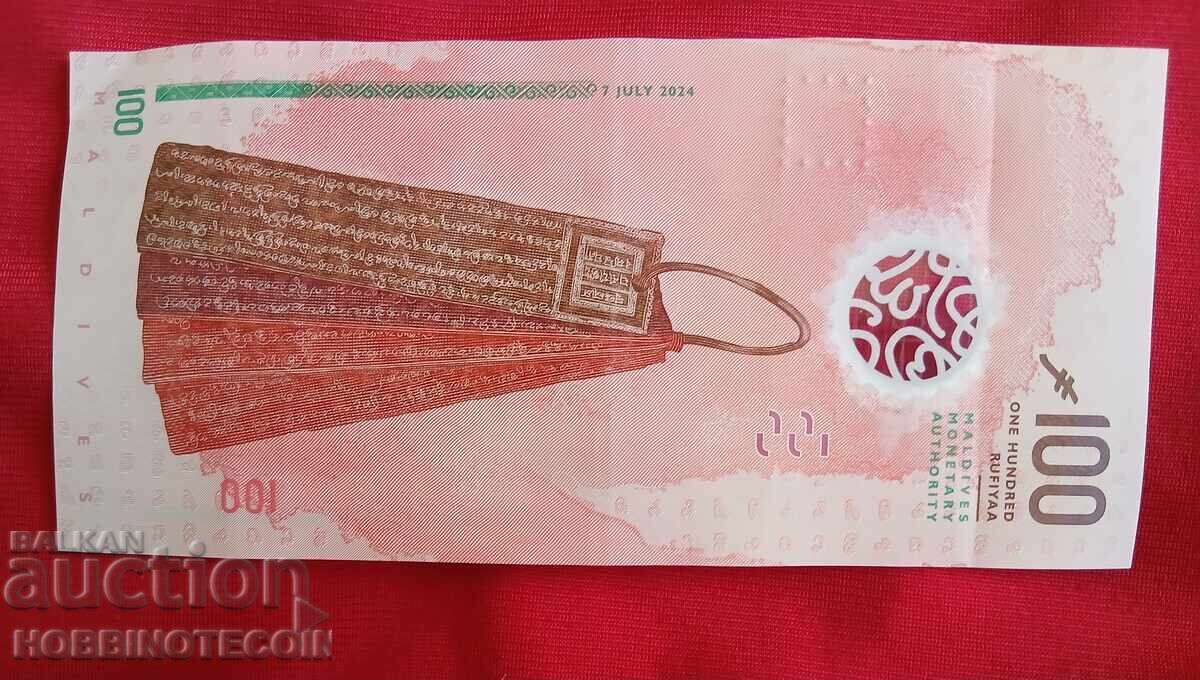 MALDIVE INSULELE MALDIVE 100 Rufiyaa - 2024 POLIMER cu preț € 11.99 | 23.45 BGN