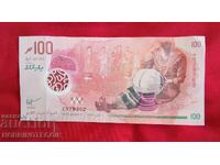 MALDIVES MALDIVIAN ISLANDS 100 Rufiyaa - 2024 POLYMER