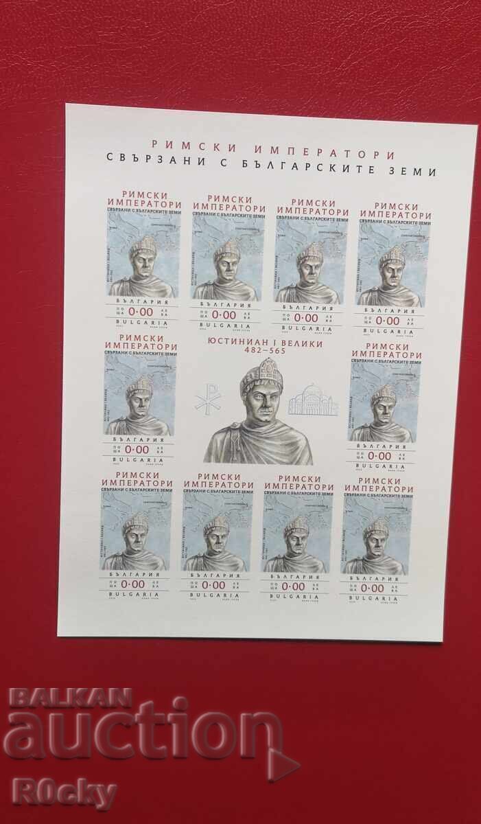 Ρωμαίοι αυτοκράτορες 2025 αναμνηστικό μπλοκ με UV
