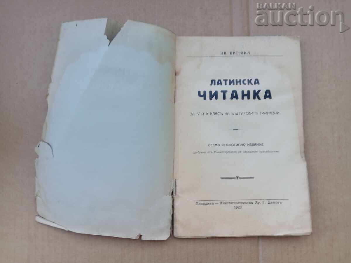 Auction  Latin Reader 1928 Hristo G. Danov